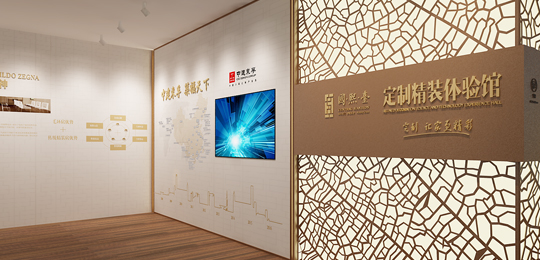 案例作品：中式文化墙设计制作